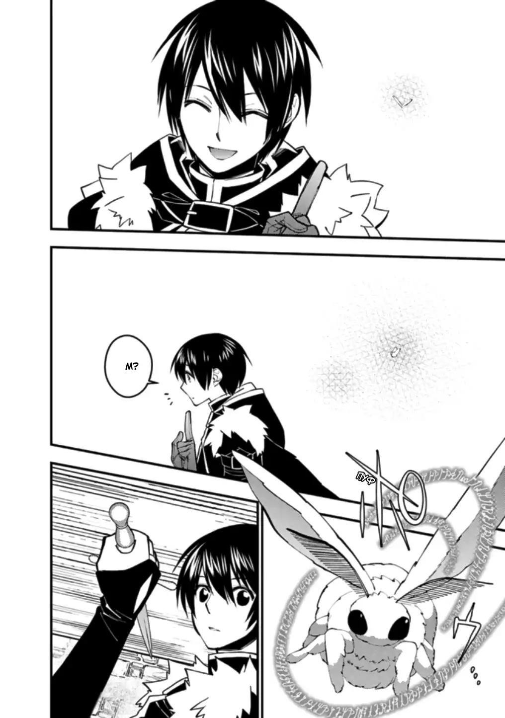 Страница 4 главы 52 манги Герой, жаждущий мести, уничтожит врагов Силой Тьмы / The Dark Massacre of the Vengeful Hero