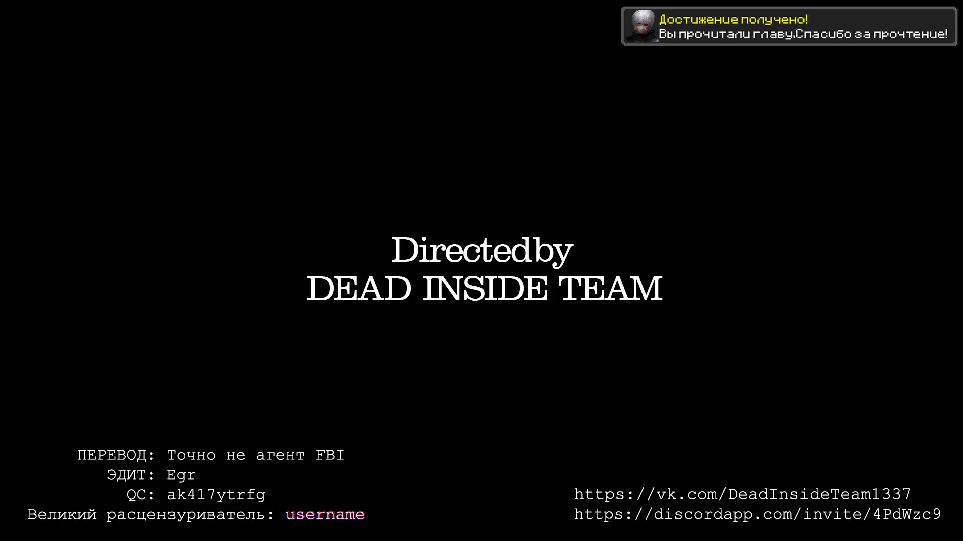 Страница 20 главы 25 манги Герой, жаждущий мести, уничтожит врагов Силой Тьмы / The Dark Massacre of the Vengeful Hero