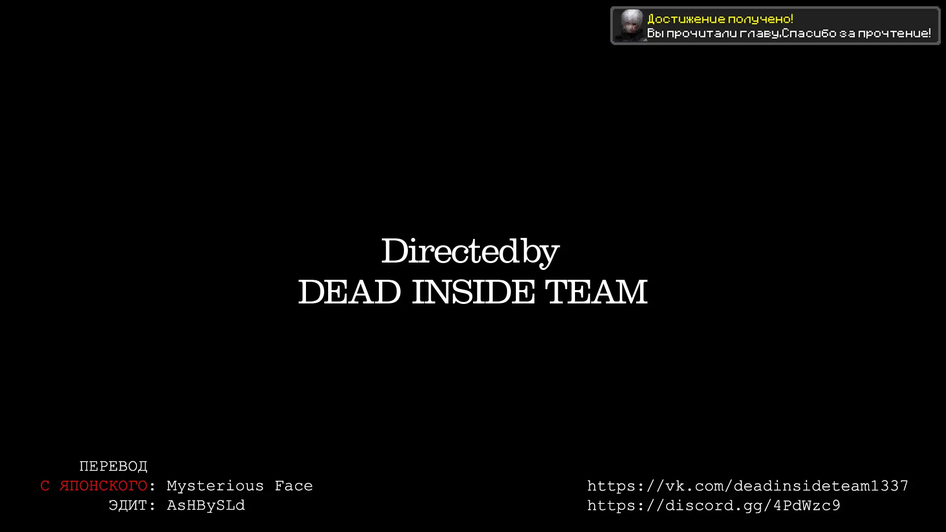 Страница 22 главы 50 манги Герой, жаждущий мести, уничтожит врагов Силой Тьмы / The Dark Massacre of the Vengeful Hero