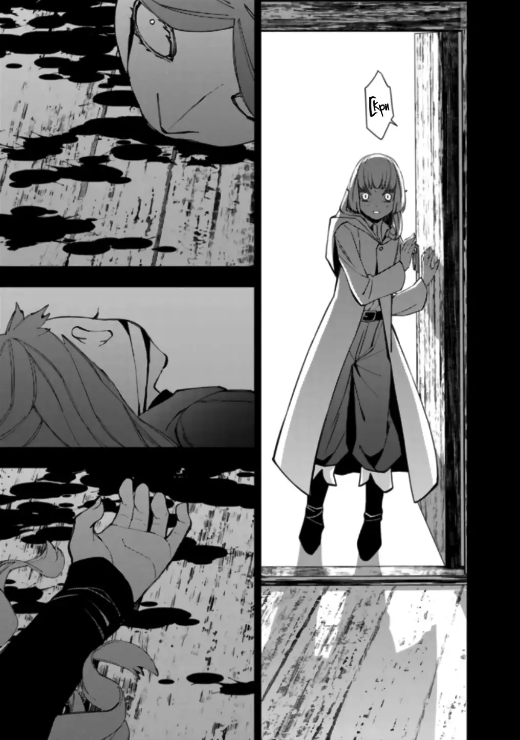 Страница 11 главы 54 манги Герой, жаждущий мести, уничтожит врагов Силой Тьмы / The Dark Massacre of the Vengeful Hero