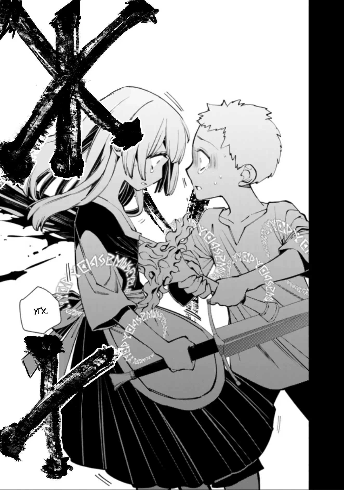 Страница 14 главы 42 манги Герой, жаждущий мести, уничтожит врагов Силой Тьмы / The Dark Massacre of the Vengeful Hero