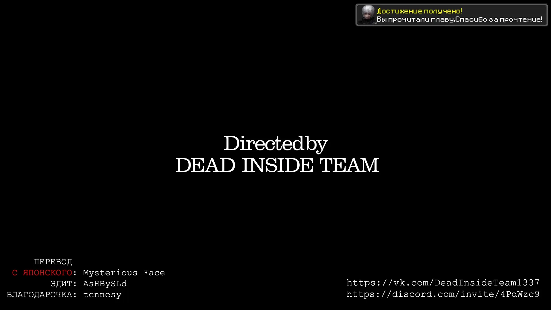 Страница 25 главы 42 манги Герой, жаждущий мести, уничтожит врагов Силой Тьмы / The Dark Massacre of the Vengeful Hero