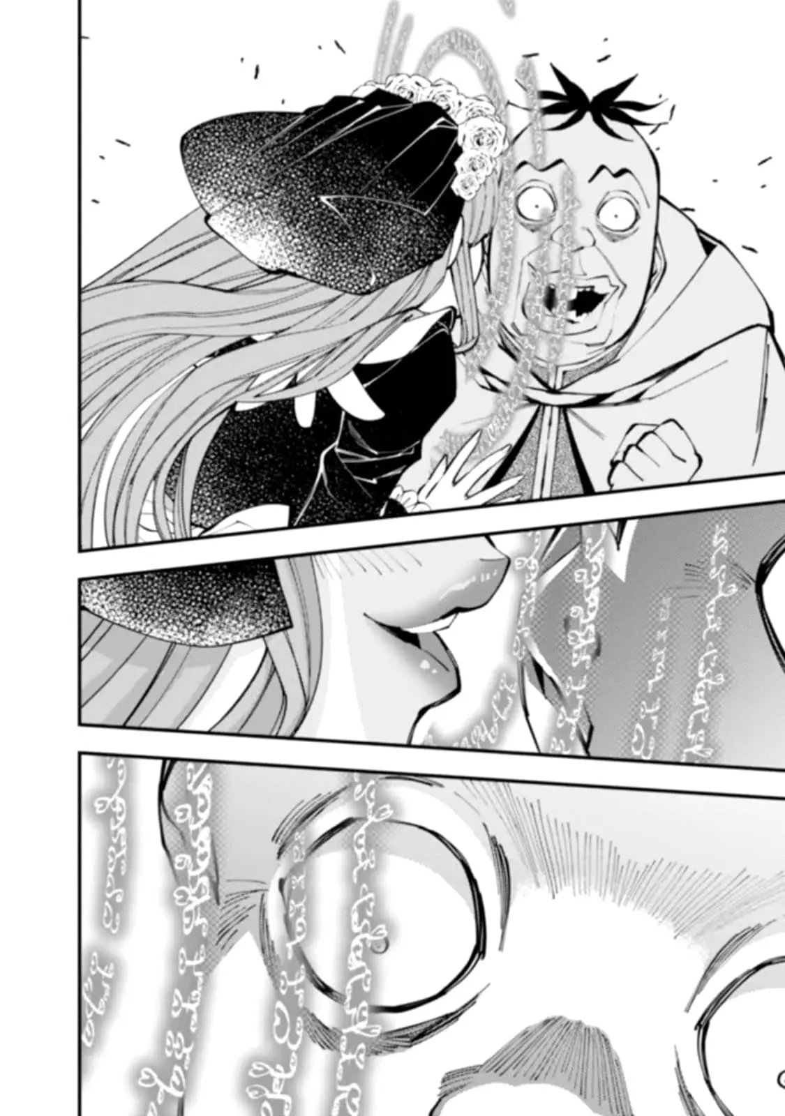 Страница 14 главы 59 манги Герой, жаждущий мести, уничтожит врагов Силой Тьмы / The Dark Massacre of the Vengeful Hero