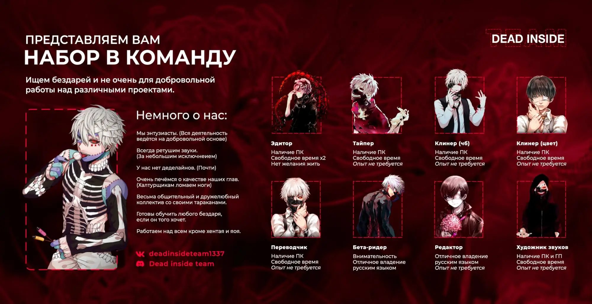 Страница 24 главы 59 манги Герой, жаждущий мести, уничтожит врагов Силой Тьмы / The Dark Massacre of the Vengeful Hero