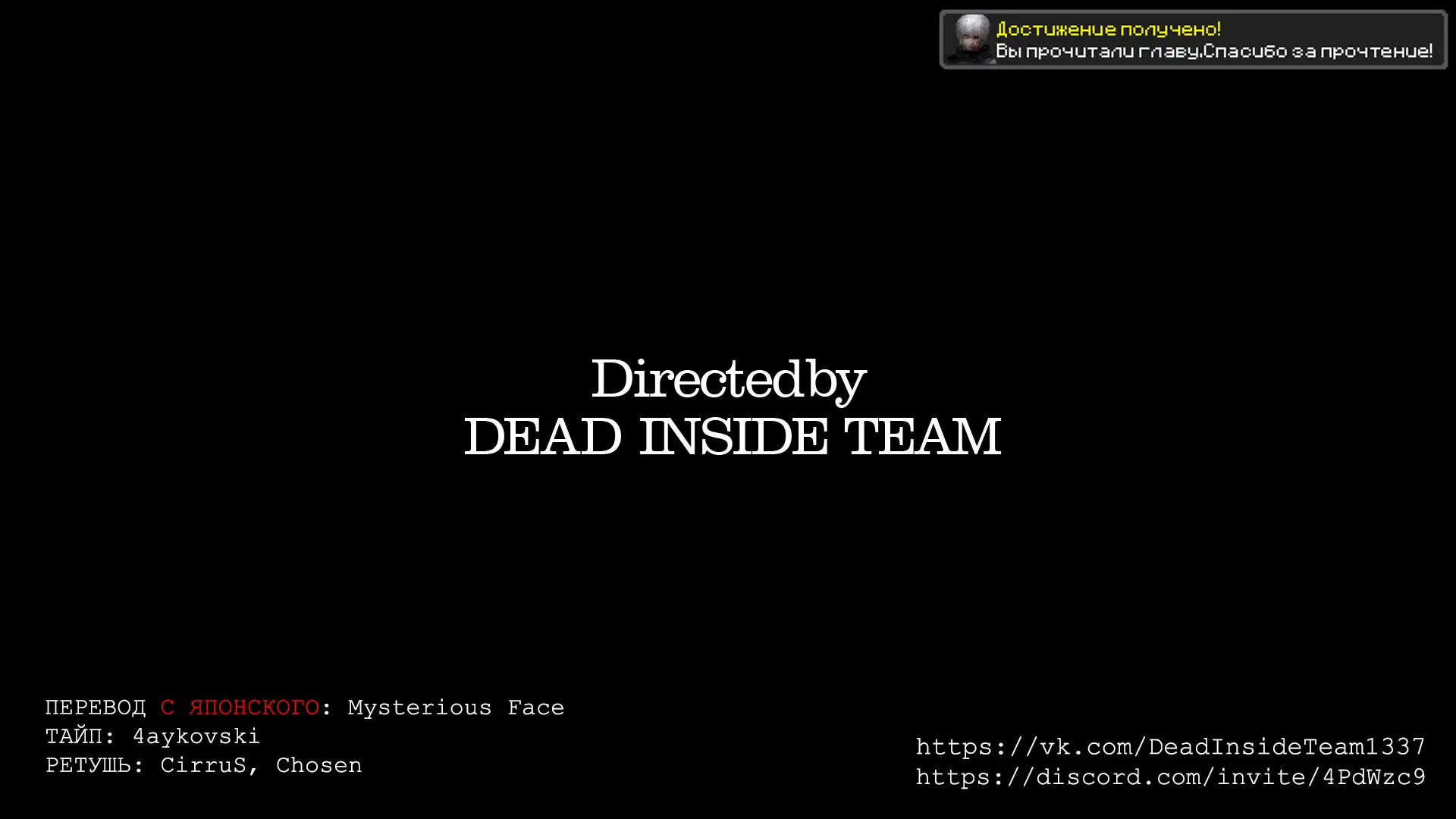 Страница 27 главы 37 манги Герой, жаждущий мести, уничтожит врагов Силой Тьмы / The Dark Massacre of the Vengeful Hero