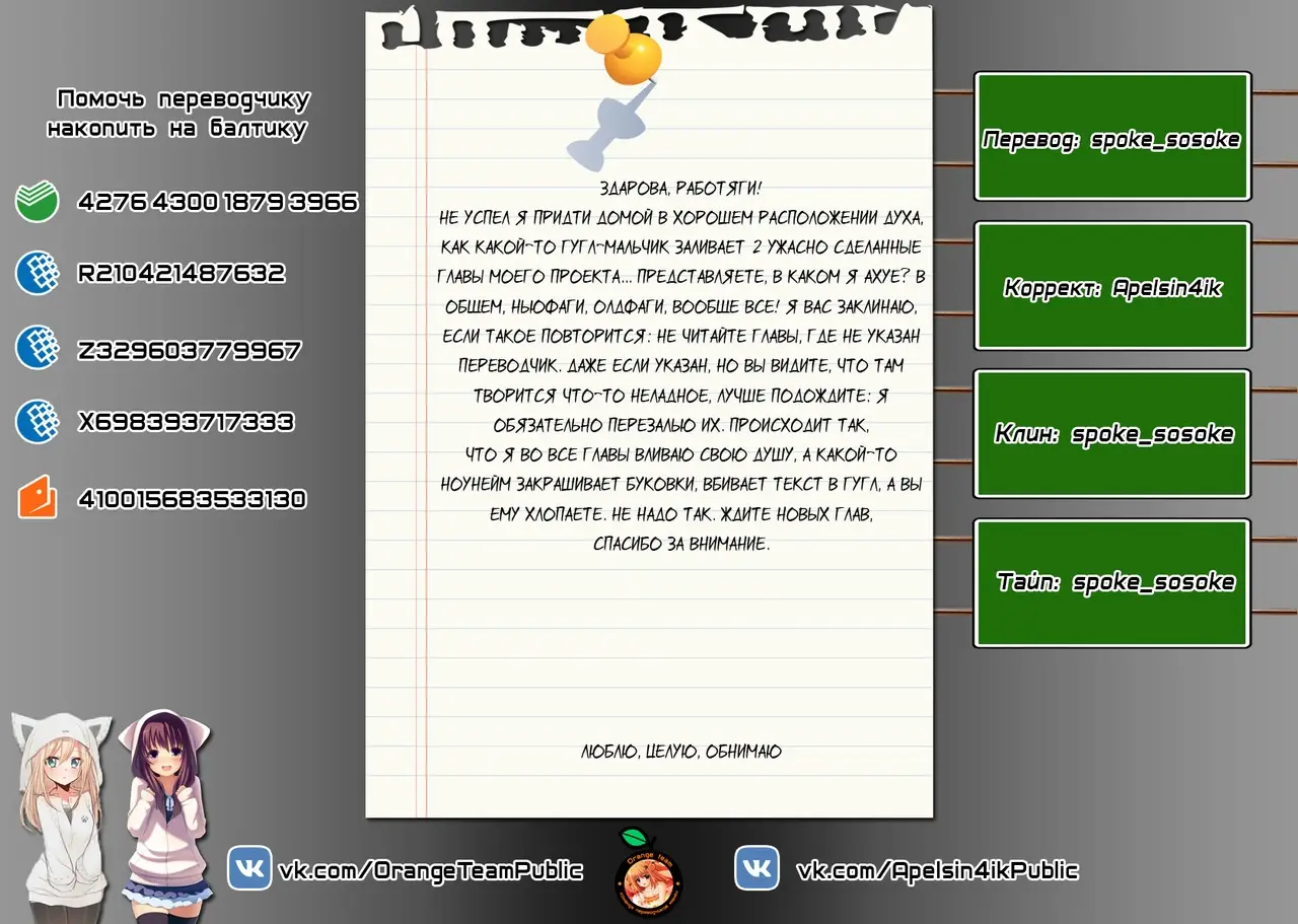 Страница 34 главы 1 манги Герой, жаждущий мести, уничтожит врагов Силой Тьмы / The Dark Massacre of the Vengeful Hero