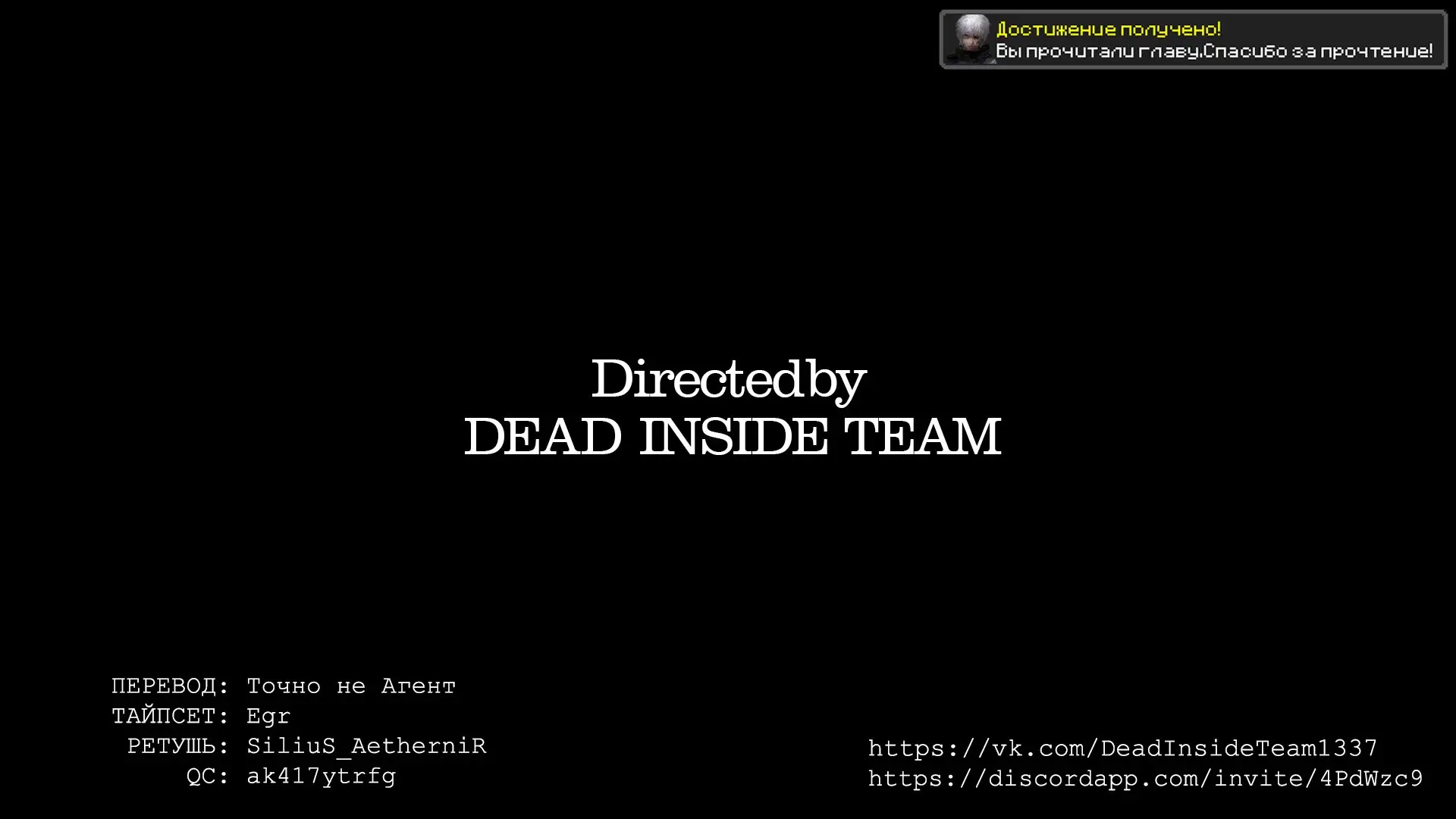 Страница 27 главы 20 манги Герой, жаждущий мести, уничтожит врагов Силой Тьмы / The Dark Massacre of the Vengeful Hero