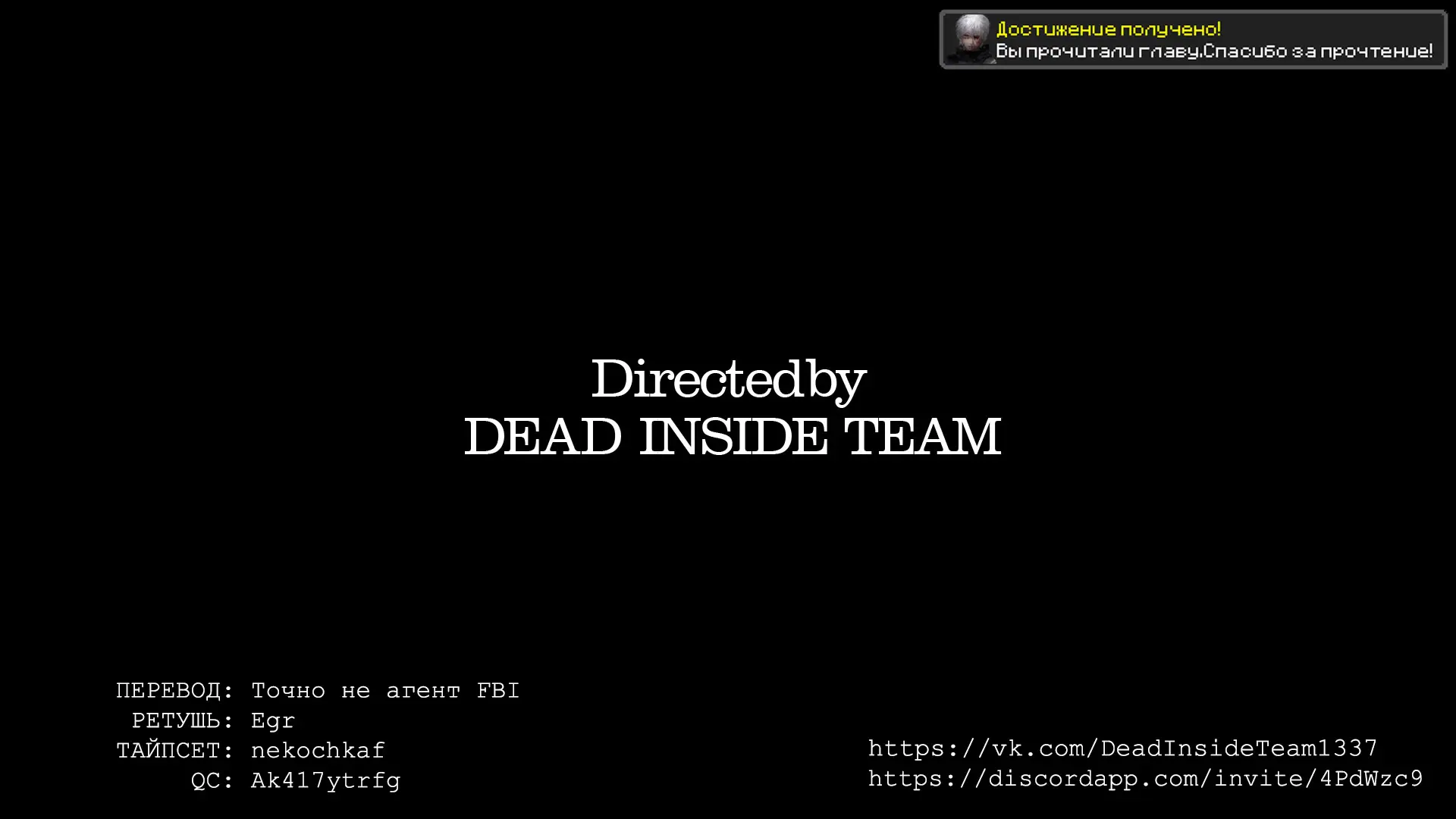Страница 22 главы 23 манги Герой, жаждущий мести, уничтожит врагов Силой Тьмы / The Dark Massacre of the Vengeful Hero