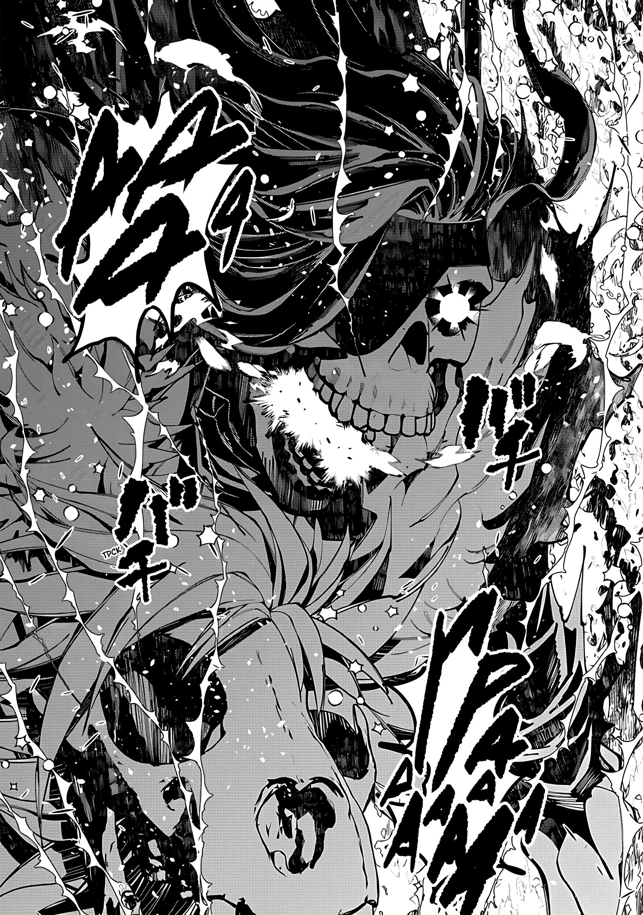 Страница 12 главы 76 манги Герой, жаждущий мести, уничтожит врагов Силой Тьмы / The Dark Massacre of the Vengeful Hero