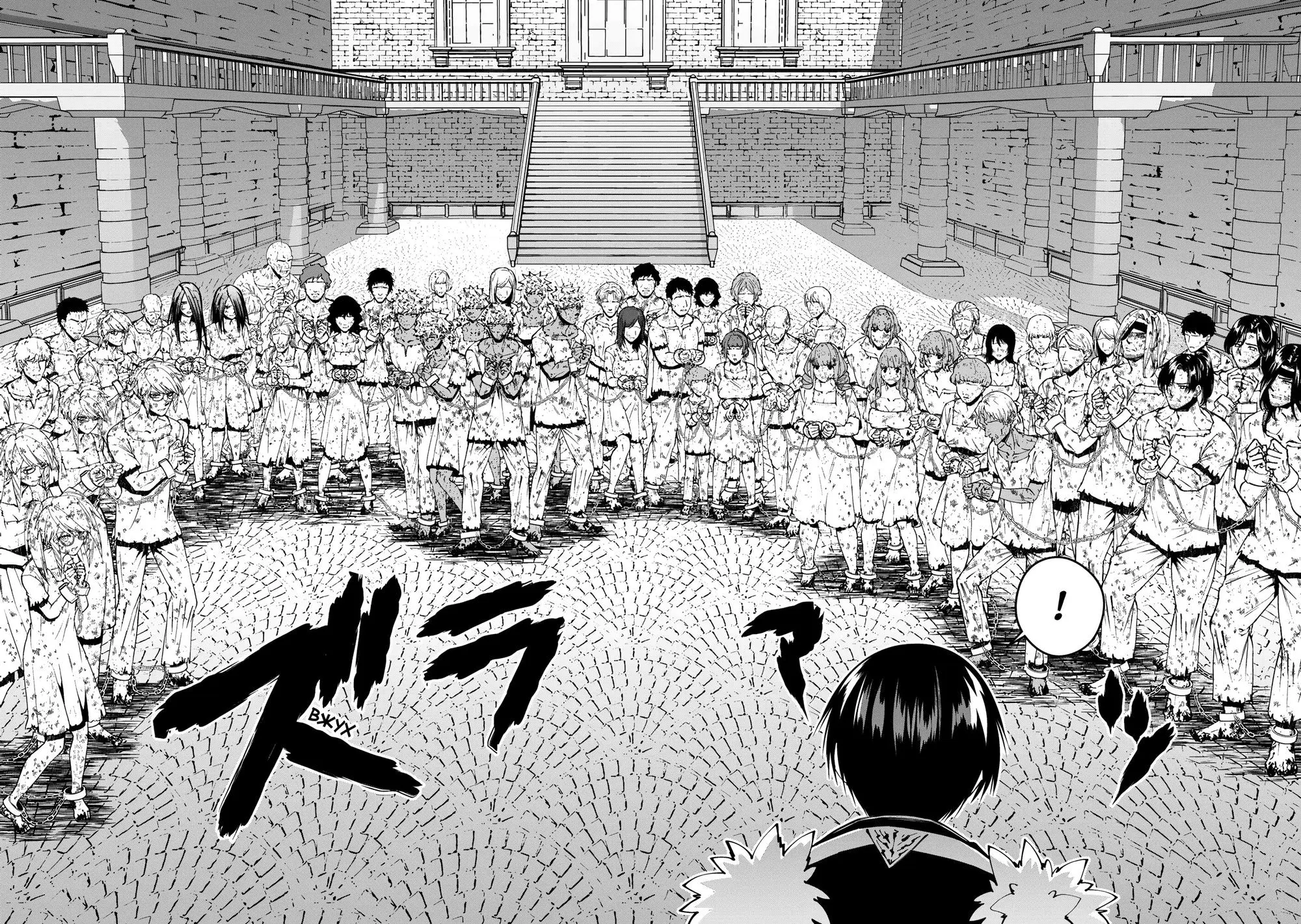 Страница 16 главы 107 манги Герой, жаждущий мести, уничтожит врагов Силой Тьмы / The Dark Massacre of the Vengeful Hero