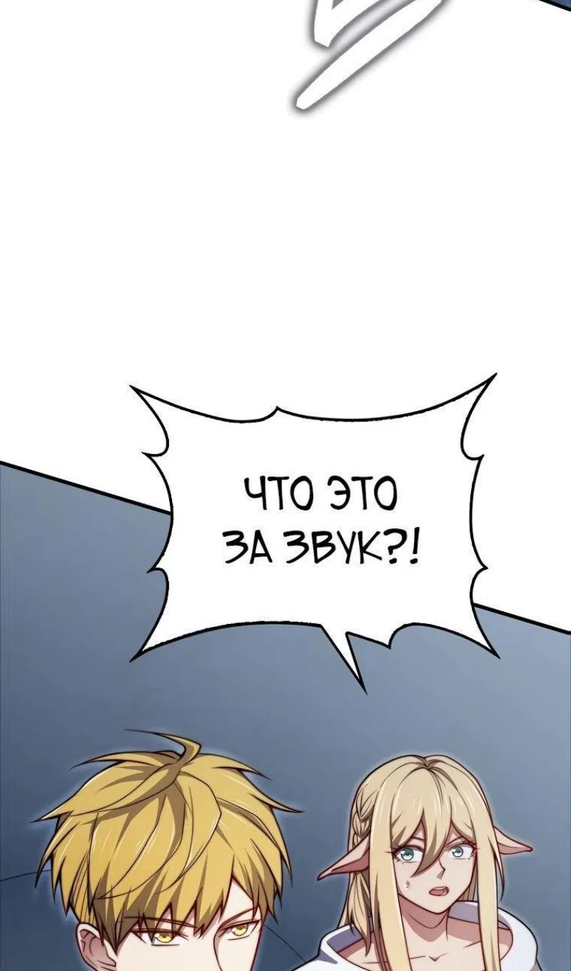 Страница 35 главы 170 манги Насколько же богат этот граф?! / The Lord of Coins