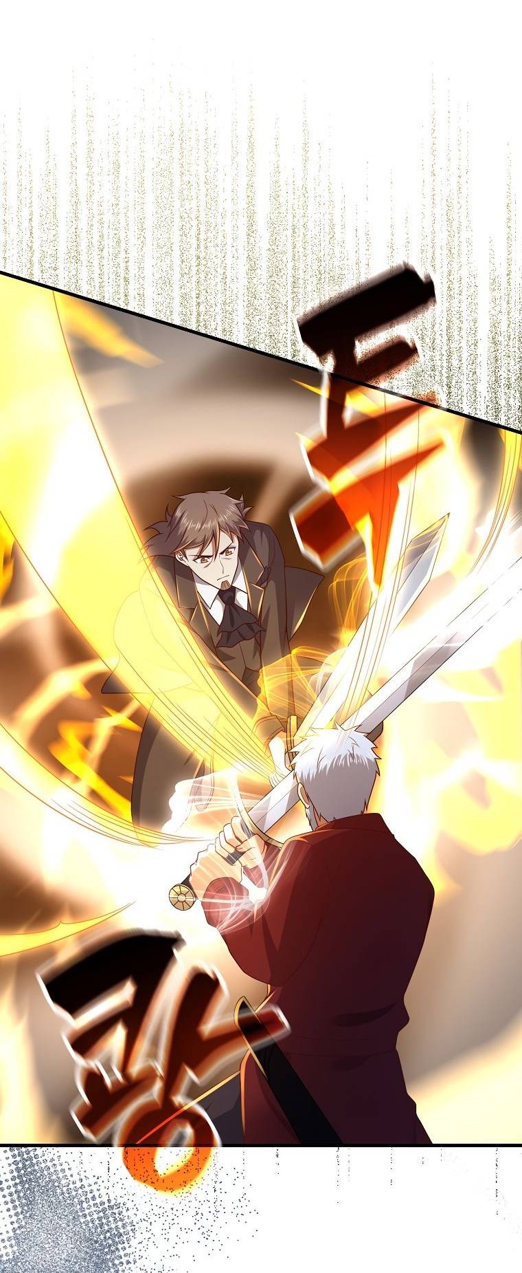 Страница 15 главы 108 манги Насколько же богат этот граф?! / The Lord of Coins