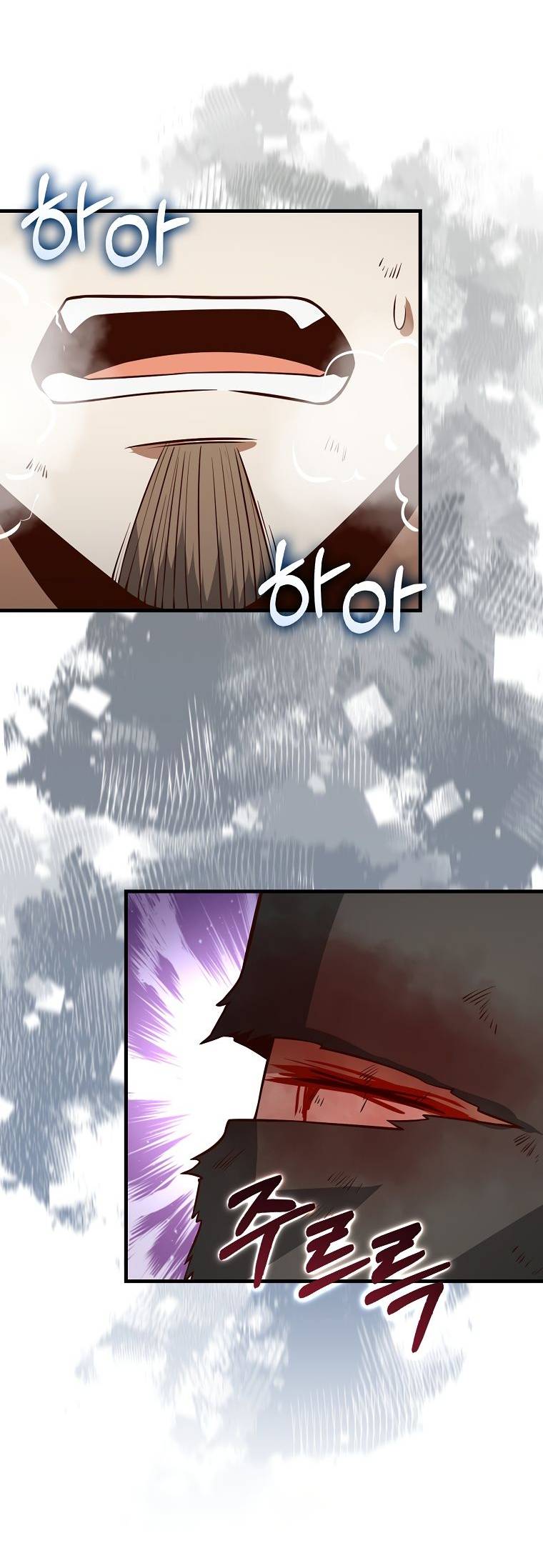 Страница 25 главы 108 манги Насколько же богат этот граф?! / The Lord of Coins