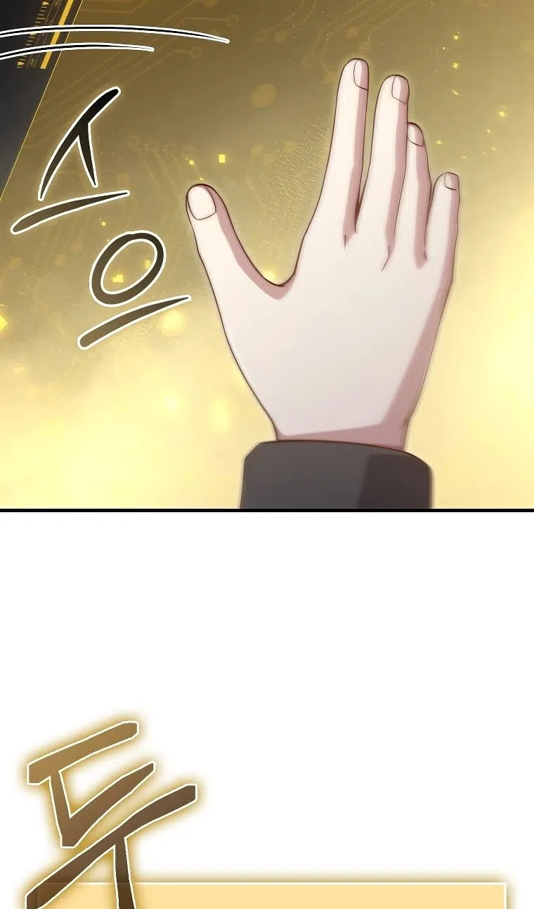 Страница 16 главы 182 манги Насколько же богат этот граф?! / The Lord of Coins