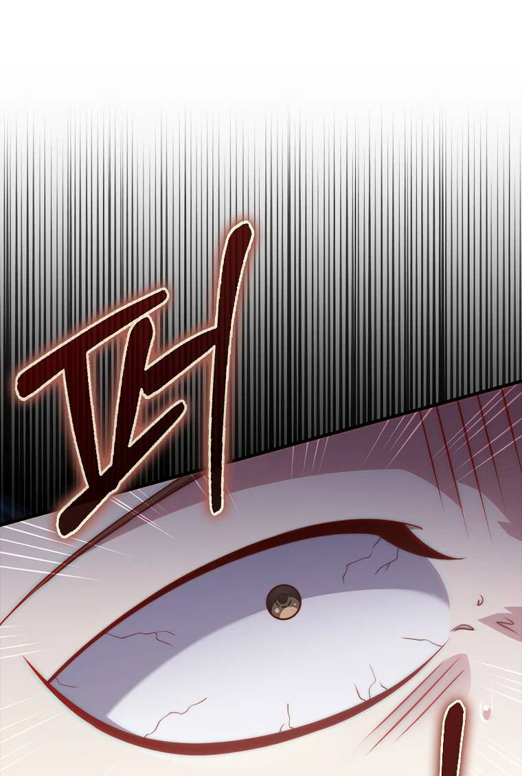 Страница 23 главы 130 манги Насколько же богат этот граф?! / The Lord of Coins