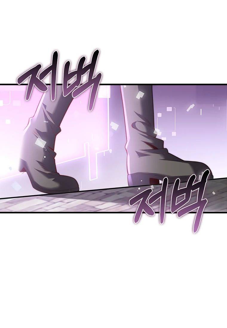 Страница 56 главы 130 манги Насколько же богат этот граф?! / The Lord of Coins