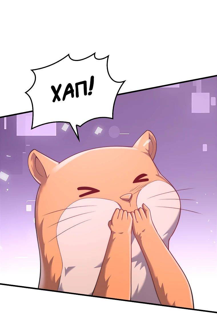 Страница 58 главы 130 манги Насколько же богат этот граф?! / The Lord of Coins