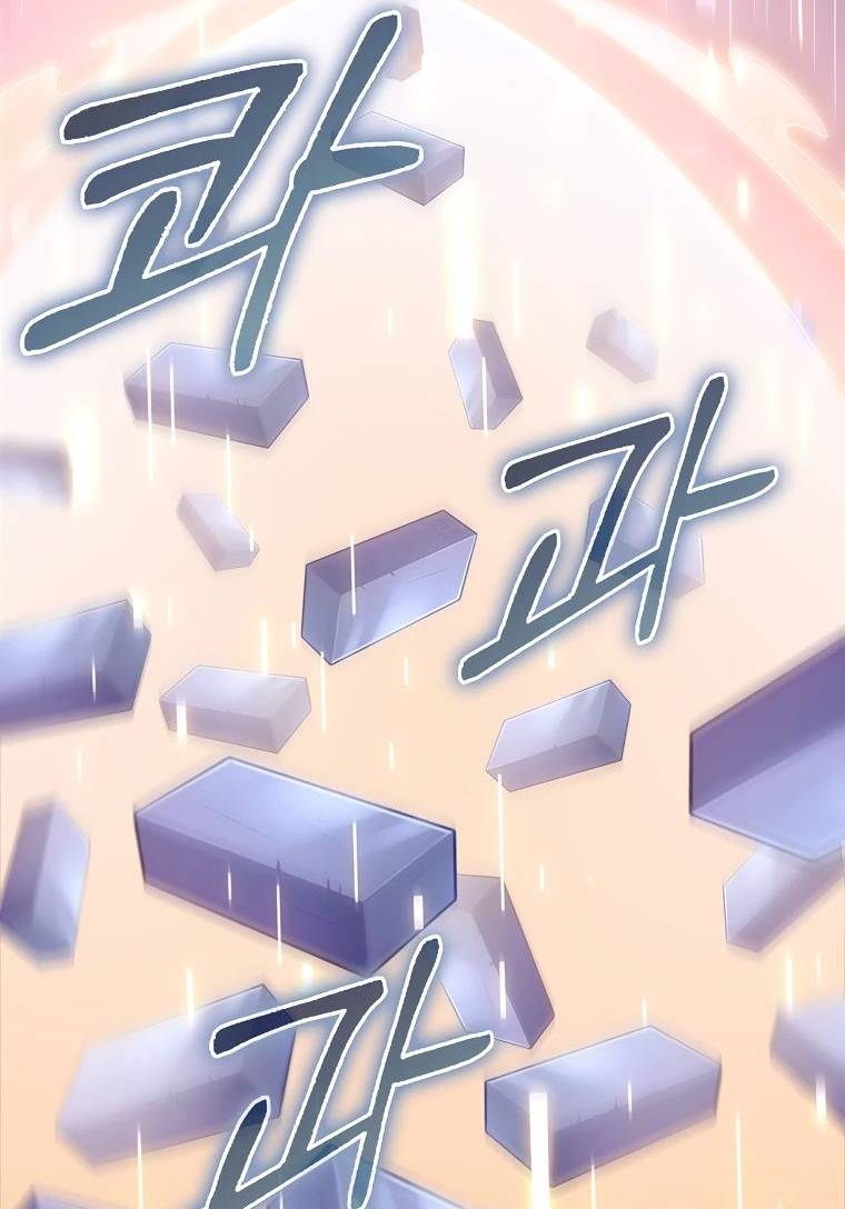 Страница 60 главы 130 манги Насколько же богат этот граф?! / The Lord of Coins