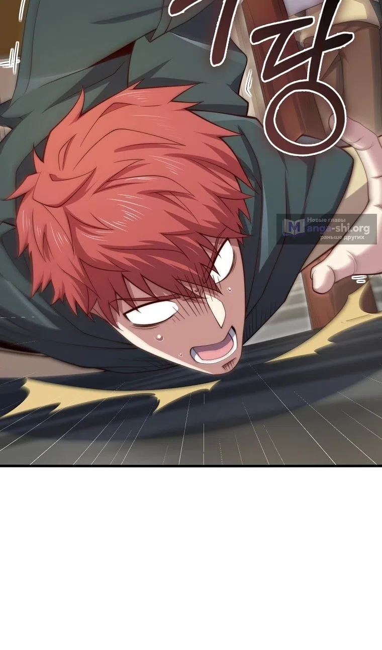 Страница 10 главы 177 манги Насколько же богат этот граф?! / The Lord of Coins