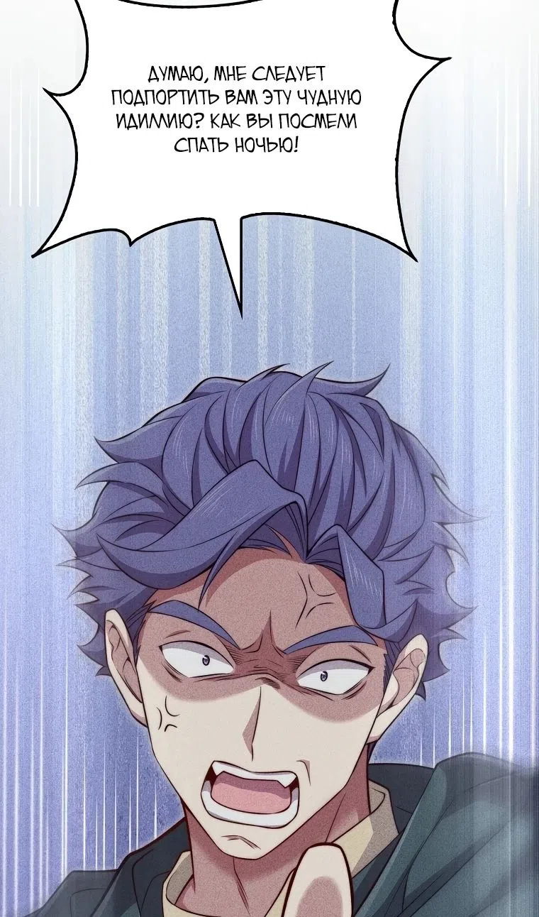Страница 17 главы 177 манги Насколько же богат этот граф?! / The Lord of Coins