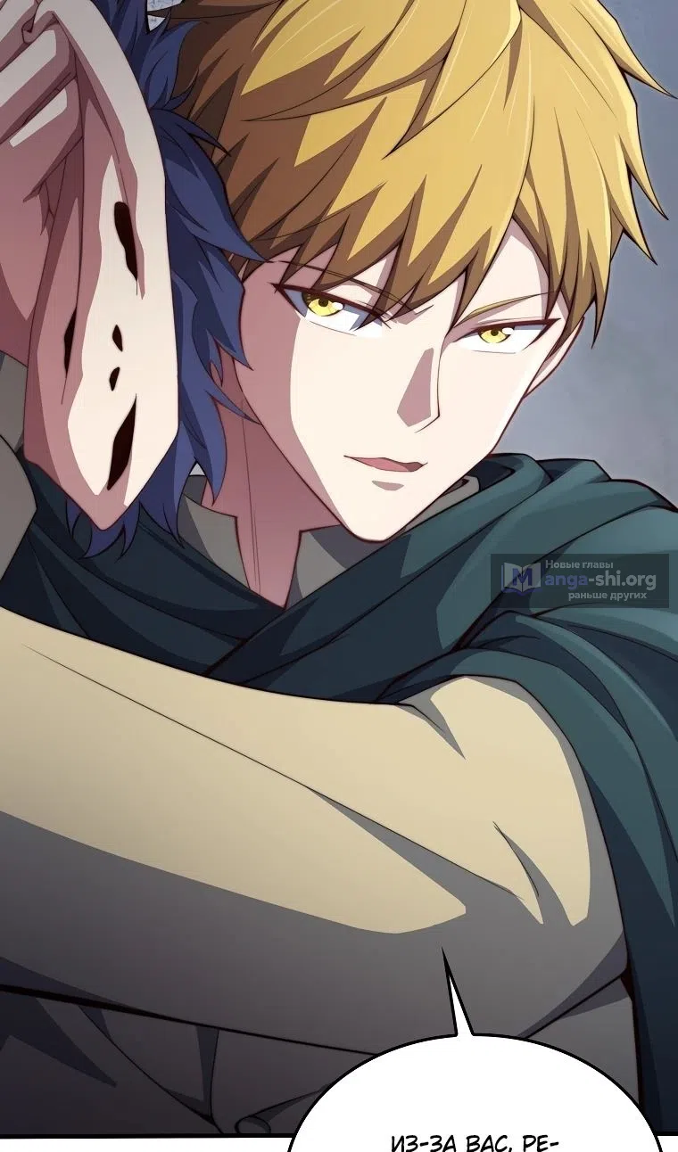 Страница 47 главы 177 манги Насколько же богат этот граф?! / The Lord of Coins