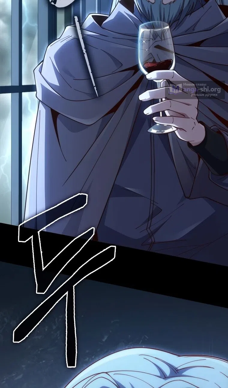 Страница 103 главы 177 манги Насколько же богат этот граф?! / The Lord of Coins