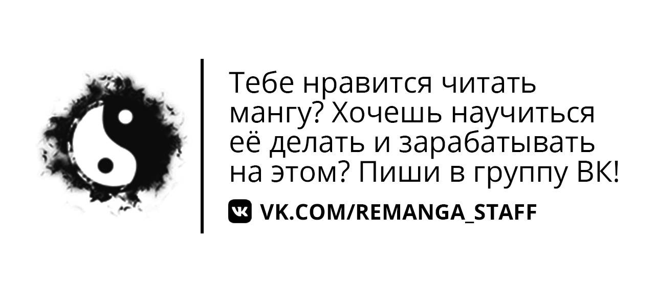 Страница 7 главы 41 манги Насколько же богат этот граф?! / The Lord of Coins