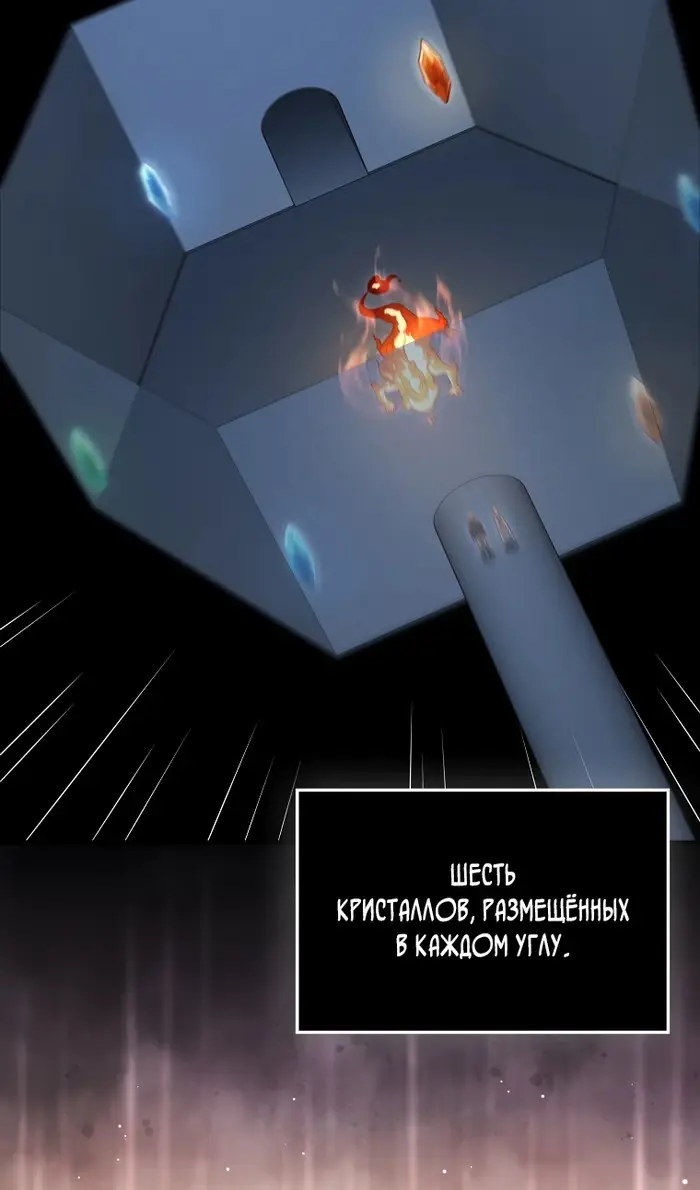 Страница 35 главы 168 манги Насколько же богат этот граф?! / The Lord of Coins