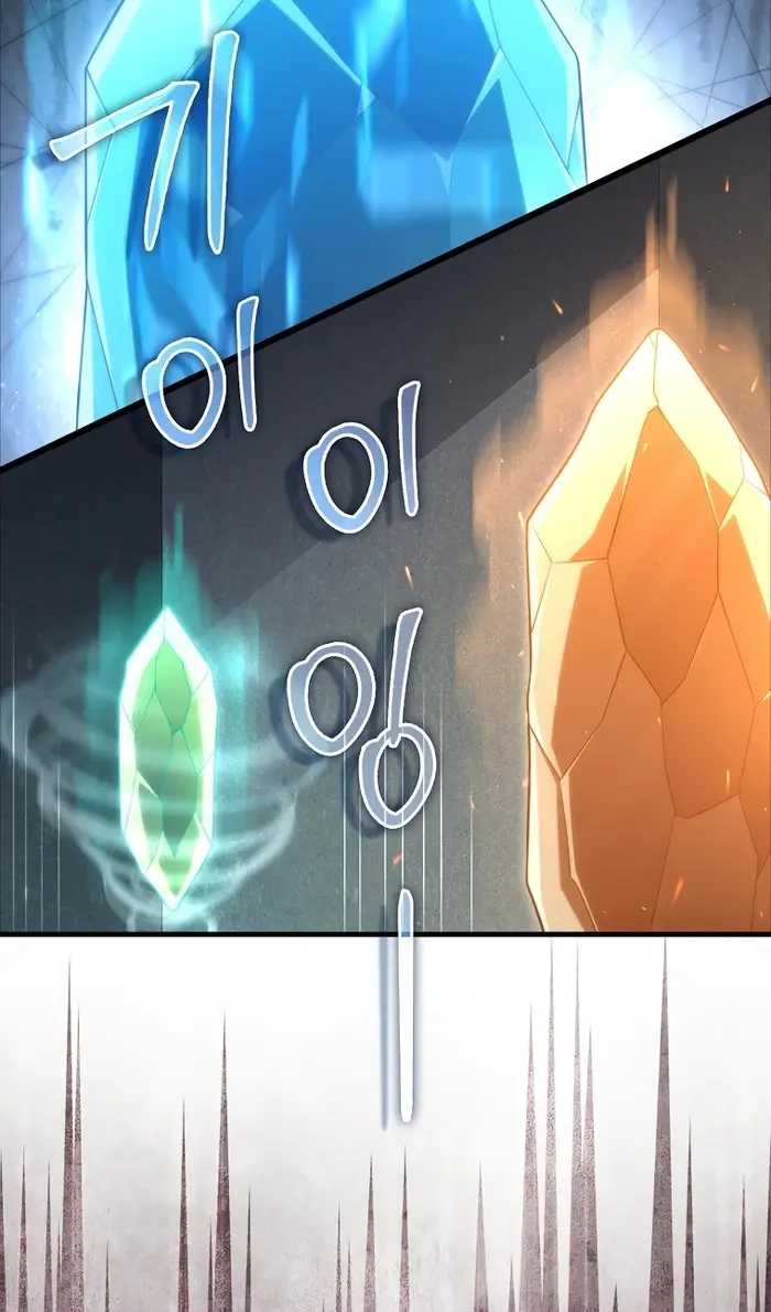 Страница 38 главы 168 манги Насколько же богат этот граф?! / The Lord of Coins