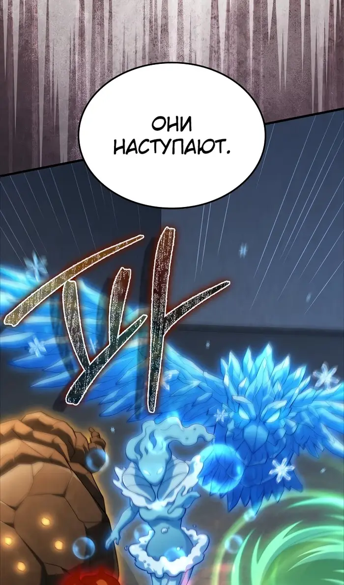 Страница 39 главы 168 манги Насколько же богат этот граф?! / The Lord of Coins