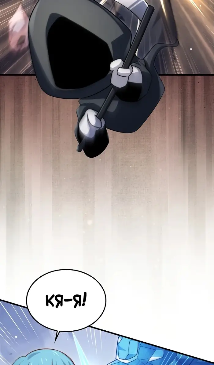 Страница 47 главы 168 манги Насколько же богат этот граф?! / The Lord of Coins