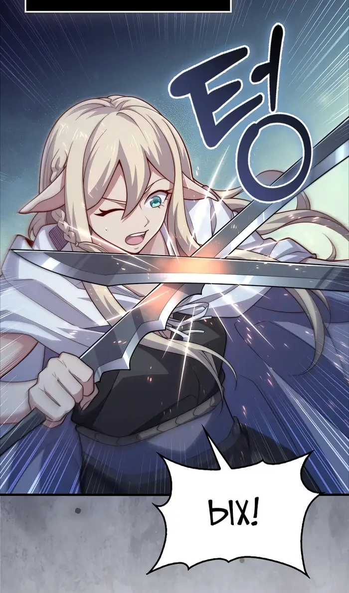 Страница 51 главы 168 манги Насколько же богат этот граф?! / The Lord of Coins