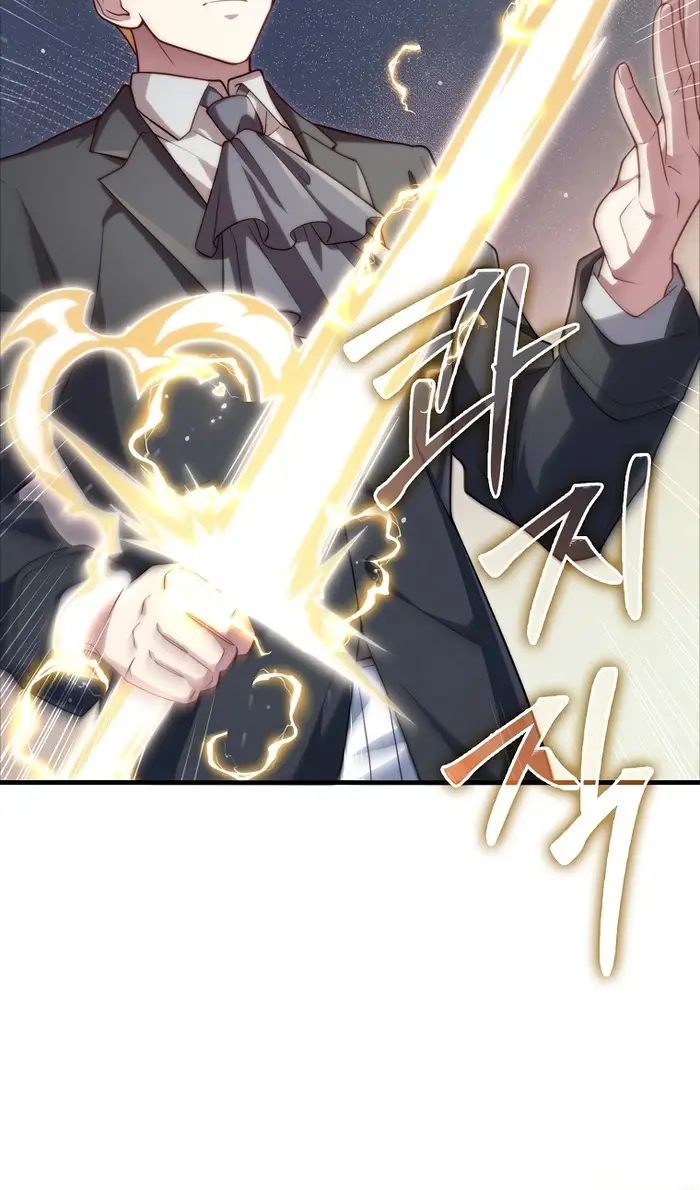 Страница 54 главы 168 манги Насколько же богат этот граф?! / The Lord of Coins