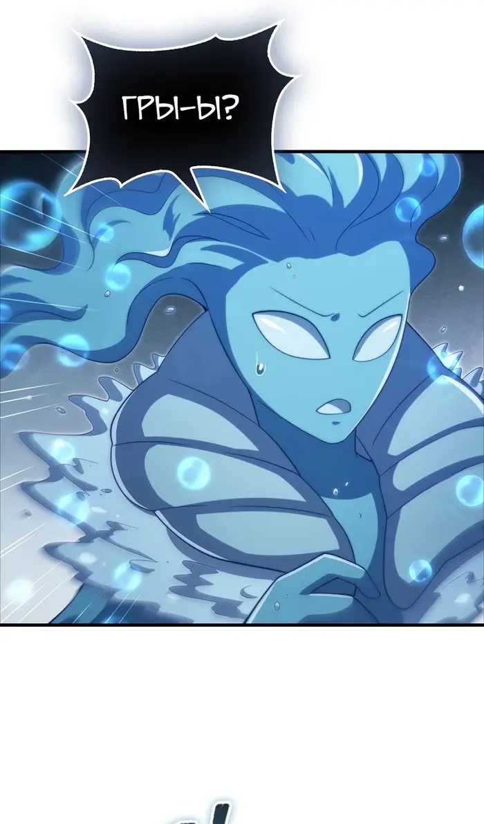 Страница 60 главы 168 манги Насколько же богат этот граф?! / The Lord of Coins