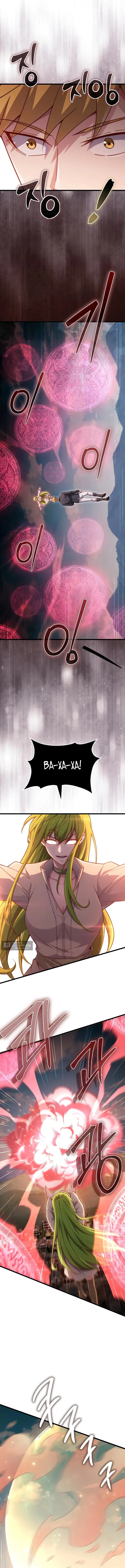 Страница 13 главы 195 манги Насколько же богат этот граф?! / The Lord of Coins