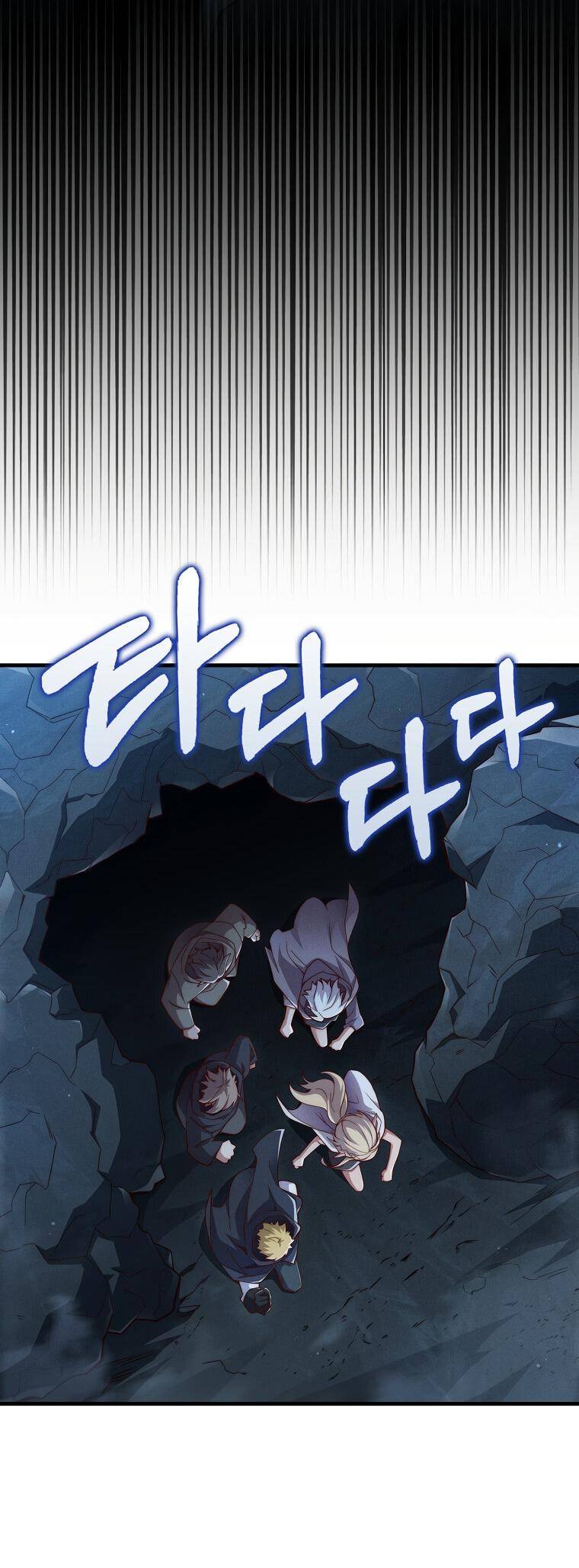 Страница 32 главы 121 манги Насколько же богат этот граф?! / The Lord of Coins