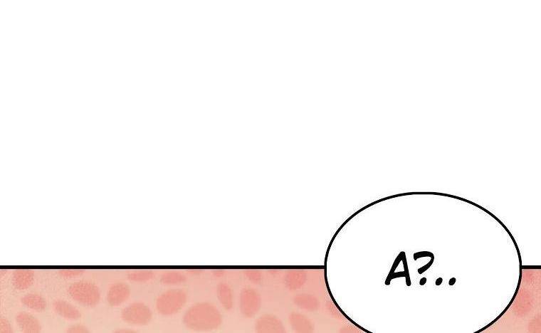 Страница 42 главы 147 манги Насколько же богат этот граф?! / The Lord of Coins