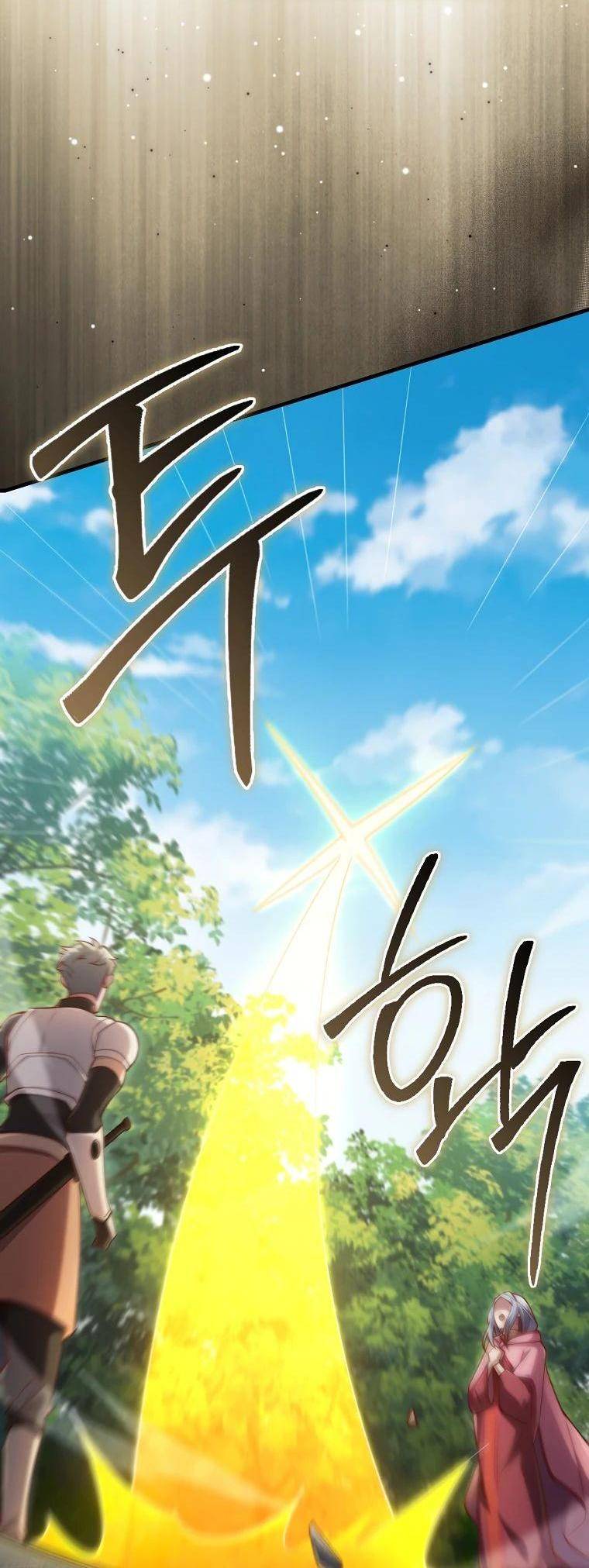 Страница 37 главы 148 манги Насколько же богат этот граф?! / The Lord of Coins