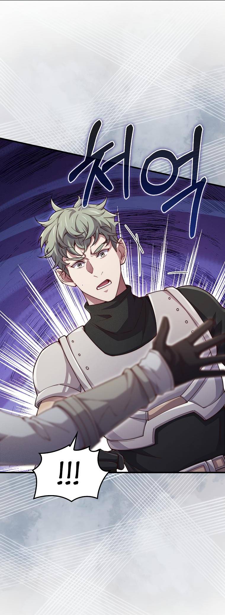 Страница 58 главы 125 манги Насколько же богат этот граф?! / The Lord of Coins