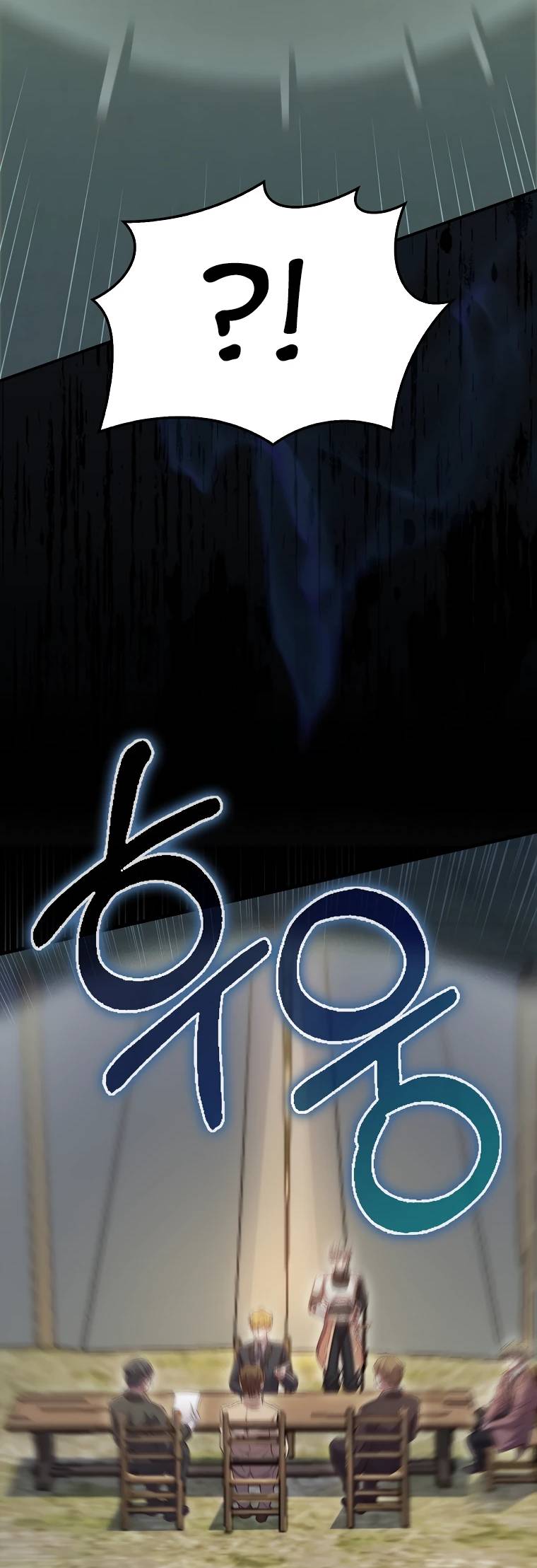 Страница 50 главы 129 манги Насколько же богат этот граф?! / The Lord of Coins