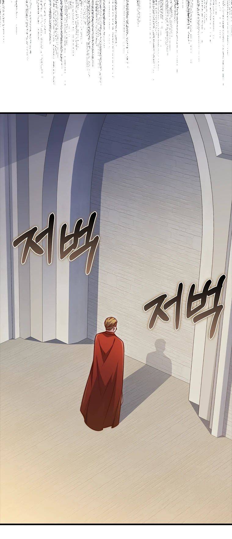 Страница 5 главы 137 манги Насколько же богат этот граф?! / The Lord of Coins