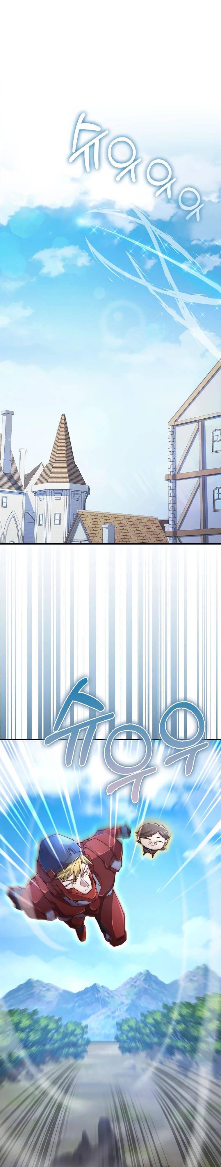 Страница 19 главы 137 манги Насколько же богат этот граф?! / The Lord of Coins