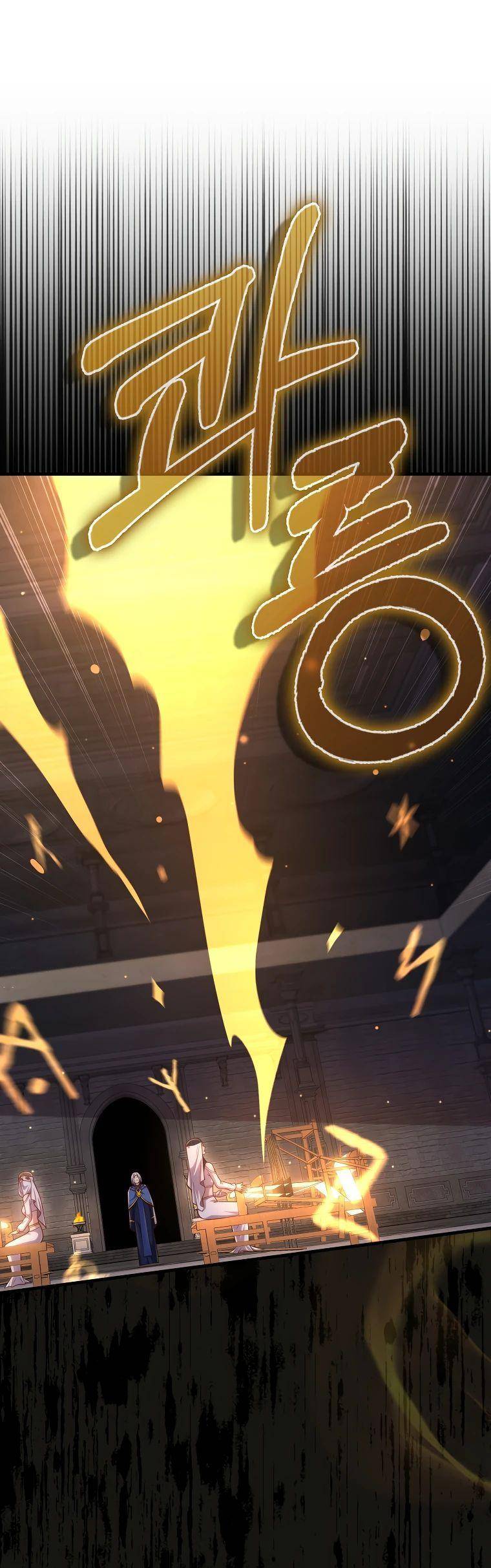 Страница 28 главы 145 манги Насколько же богат этот граф?! / The Lord of Coins