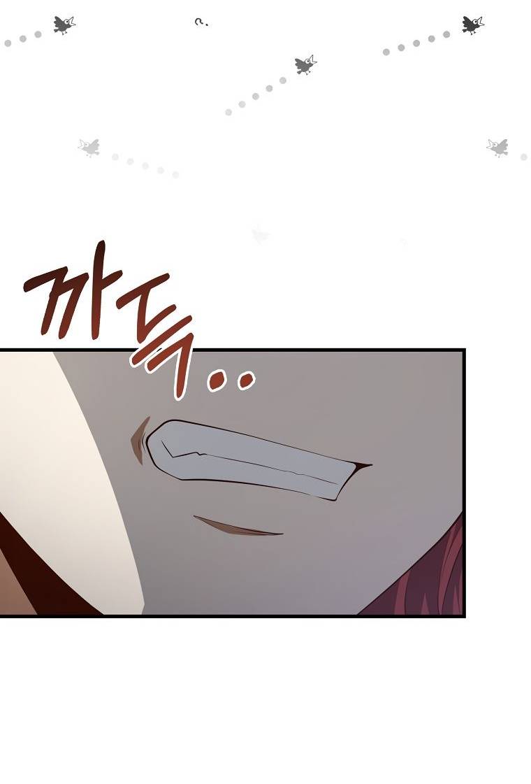 Страница 22 главы 107 манги Насколько же богат этот граф?! / The Lord of Coins