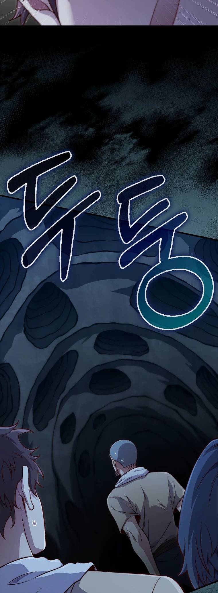 Страница 7 главы 131 манги Насколько же богат этот граф?! / The Lord of Coins