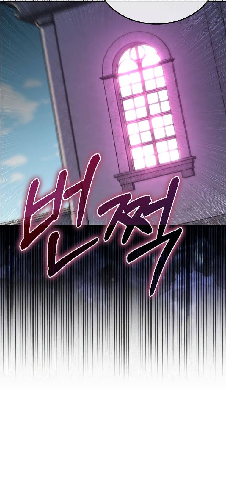 Страница 38 главы 131 манги Насколько же богат этот граф?! / The Lord of Coins