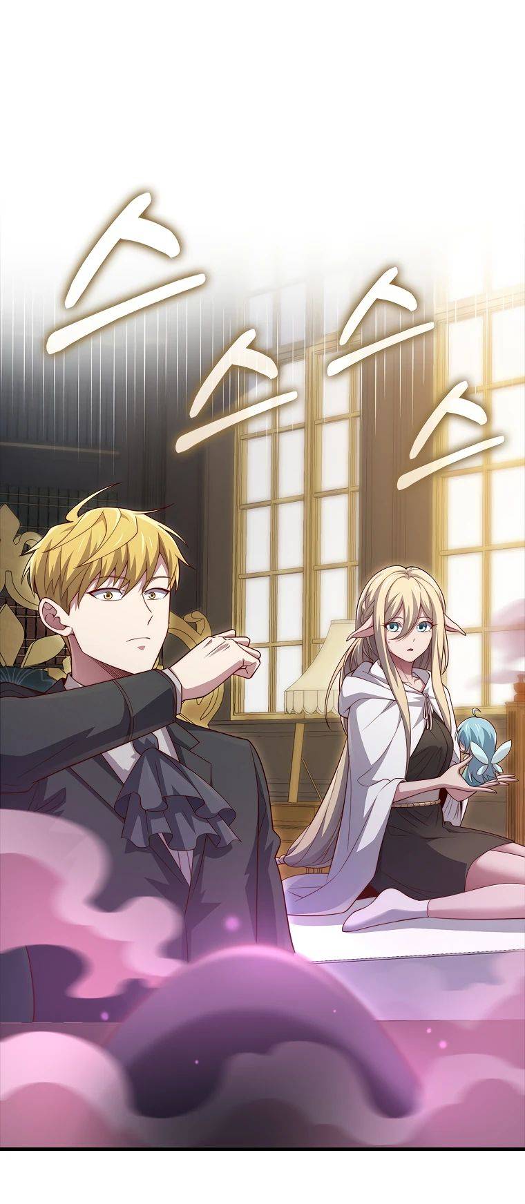 Страница 39 главы 131 манги Насколько же богат этот граф?! / The Lord of Coins