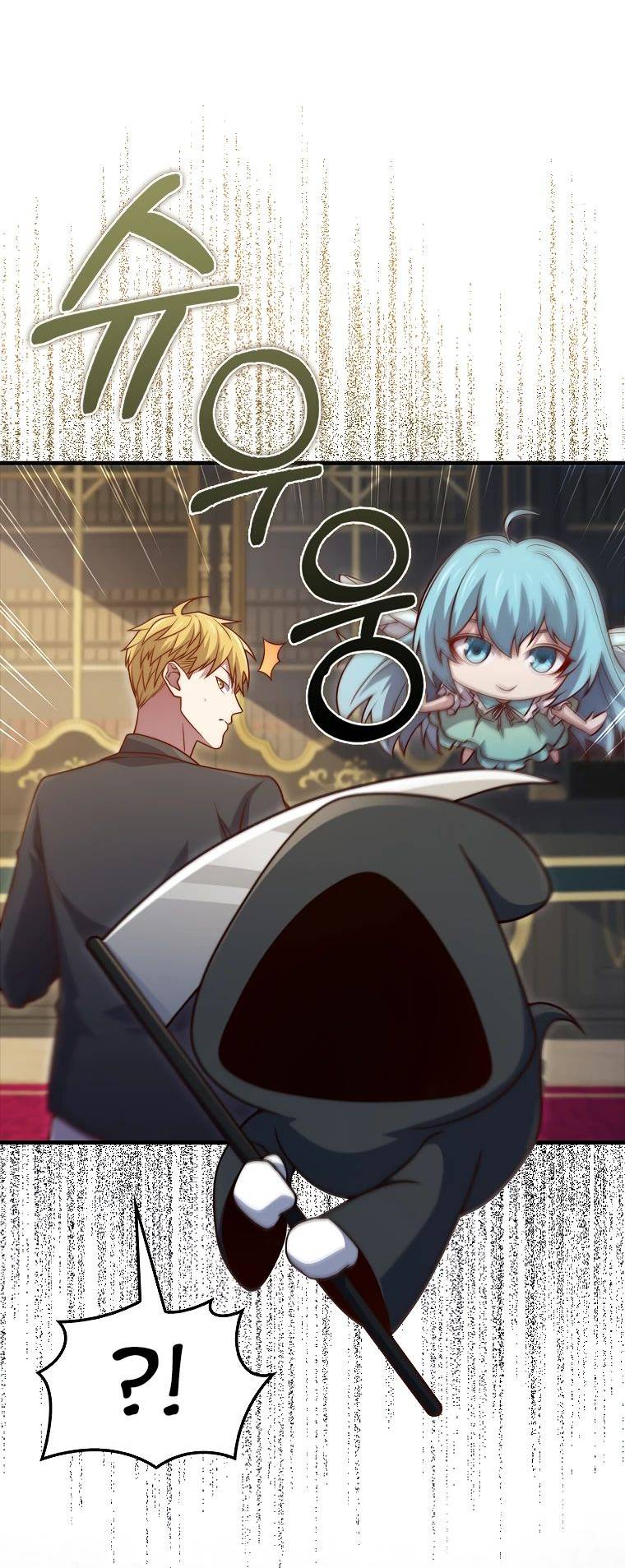 Страница 43 главы 131 манги Насколько же богат этот граф?! / The Lord of Coins