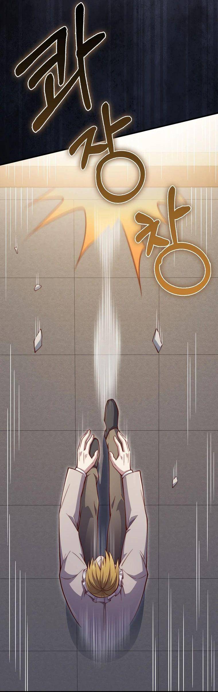 Страница 23 главы 142 манги Насколько же богат этот граф?! / The Lord of Coins