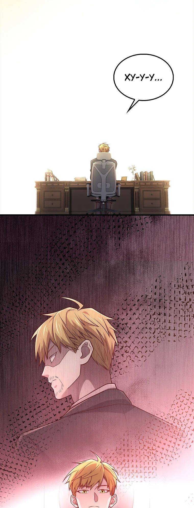 Страница 9 главы 133 манги Насколько же богат этот граф?! / The Lord of Coins